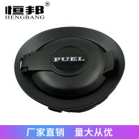 【cw】 Automotive fuel tank cap AA Applicable Dodge Challenger Daqi Challenger Fuel Tank Accessories ！