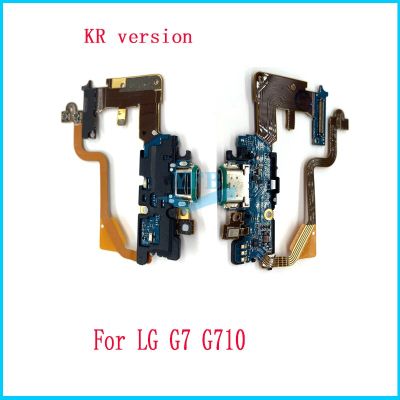 【☑Fast Delivery☑】 nang20403736363 สำหรับ Lg G7 Thinq G710 Usb ชาร์จพอร์ตโมดูลตัวเชื่อมต่อแบบแท่นยืดหยุ่นบอร์ดไมโครโฟน