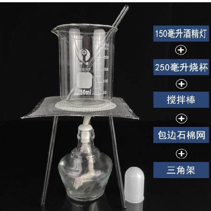 glass-alcohol-lamp-laboratory-alcohol-lamp-heating-set-60-150-250ml-porcelain-wick-lamp-cap-cotton-wick