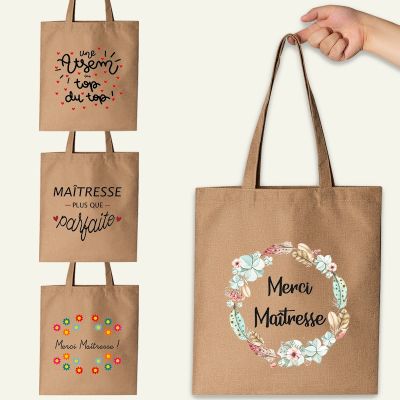 【CW】 Tote Teachers Gifts