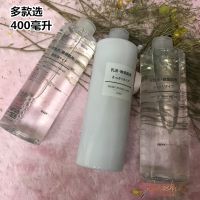 Made in Japan MUJI Muji High Moisturizing Refreshing Toner Lotion 400ml