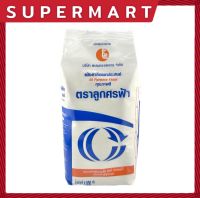 SUPERMART All Purpose Flour 1000 g. แป้งสาลีอเนกประสงค์ ตรา ลูกศรฟ้า 1000 ก. #1101095