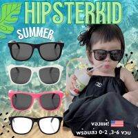 ☬#แว่นตาสำหรับเด็กที่ดีที่สุด #Hipsterkid  #Mustachifier ของแท้ #แว่นตาเด็ก #แว่นเด็ก #แว่น♥