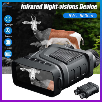 R12 5x ซูมดิจิตอลอินฟราเรด Night Vision กล้องส่องทางไกลกล้องโทรทรรศน์1080จุด300เมตร Night Vision อุปกรณ์สำหรับตั้งแคมป์กลางแจ้ง