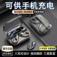 2023 new in-ear bone conduction Bluetooth headset wireless clip-on sports running super long battery life high sound quality