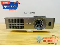 ?ราคาส่ง? BenQ MW721 โปรเจคเตอร์ มือสอง สภาพดี