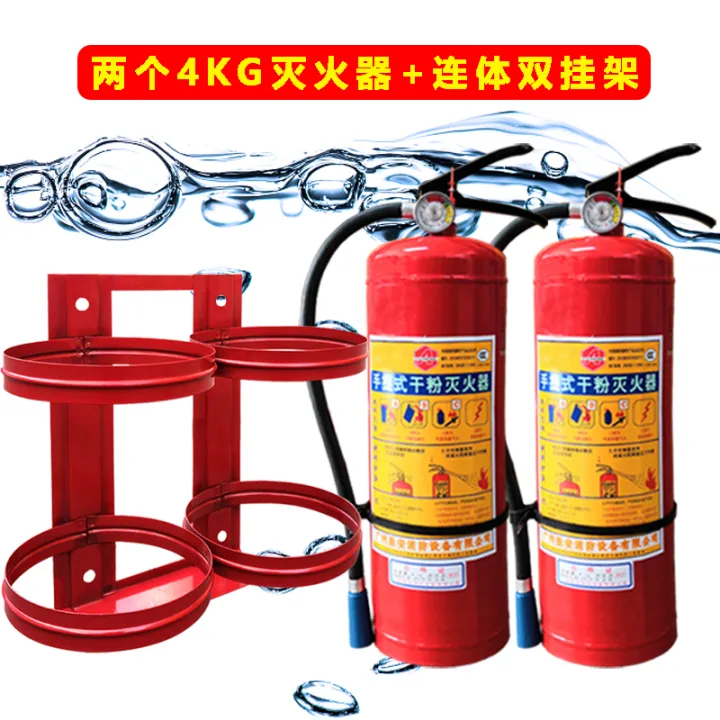 Fire Extinguisher Set4*2Combination Home Shopping Mall Set Gas ...