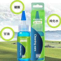 [Fast delivery] Alaska Special Ear Cleanser Pet Ear Cleanser Dog Ear Ear Drops Puppies Ear Cleaner Export from Japan