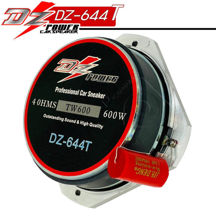 พร้อมส่ง-dz-644t-ทวิตเตอร์แหลมจาน-ขนาด-4-นิ้ว-กำลังขับ-600w-ราคาต่อ-1-คู่