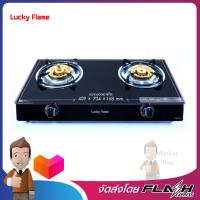 LUCKY FLAME เตากล่องคู่หน้ากระจก ระบบเซฟตี้ 2 ชั้น รุ่น AG-112SSC