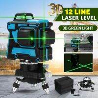 3D 12Lines Laser Level Green Beam 360 Horizontal And Vertical Cross Lines Multifunctional Auto Self-Leveling Measuring Tools