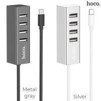 อุปกรณ์เพิ่มช่องเสียบ USB HOCO HB1 4-Port ความยาวของสาย 80 เซนติเมตร ช่องชาร์จ USB4 จ่ายไฟสูงสุด 5V-500 Mah ใช้ง่ายกว่าตัวเดิม สะดวกในการพกพา