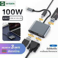 WEISEN สายแปลงสัญญาณ USB Type-C 3.0 4in1 HDMI (4k) + USB (3.0) + VGA (1080p) + DP (100W) รองรับโน้ตบุ๊ก ฯลฯ / โทรศัพท ยังไม่มีคะแนน