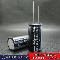 50pcs/lot RUBYCON PX series 105C high frequency low resistance long life aluminum electrolytic capacitor free shipping