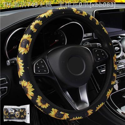 【CW】✠❐  Car Steering Cover Knitted Fabric Floral Print Covers Non Stretchy Styling