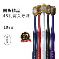 [COD] [On behalf of] 48-hole adult toothbrush 10 packs 1 box blister single independent wide head soft hair