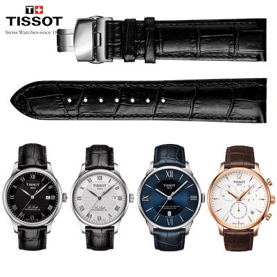 Tissot tissot1853 Junya classic Durul T099 ธุรกิจเข็มขัด Lilock T006 สายนาฬิกา