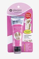 POOMPUKSA UNDERARM CREAM 25g.ภูมิพฤกษา อันเดอร์อาร์ม ครีม 25กรัม.