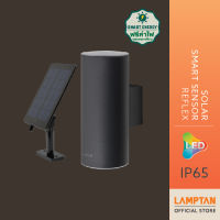 LAMPTAN โคมไฟติดผนังพลังงานแสงอาทิตย์ Solar Smart Sensor Reflex 2w แสงเหลือง พร้อมเซ็นเซอร์จับความสว่าง