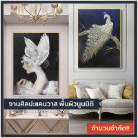 กรอบรูป งานศิลปะ แคนวาส ตกแต่งบ้าน ของขวัญ ขนาด 60 x 80 cm.