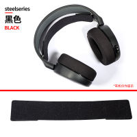 เหมาะสำหรับ Steelseries Sairui Ice 1/ที่ปิดหู3/5 Ice 7ที่ครอบหูฟัง Arctis Pro Earmuff ตัวครอบฟองน้ำ Arctis ฟองน้ำครอบหูฟังดิบแถบคาดศีรษะ