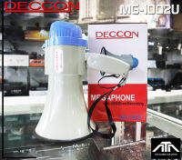 เมกกะโฟน โทรโข่ง ยี่ห้อ DECCON  MG-1002U มี แบตเตอรี่แห้ง อัดเสียงได้ MG1002U MG1002 DECON เดกค่อน 1002