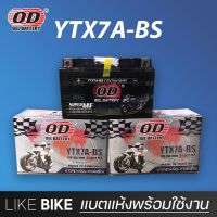 โปรโมชั่น **เปิดร้านใหม่** OD YTX7A-BS (12V 7Ah) แบตเตอรี่มอเตอร์ไซค์ แบตเตอรี่แห้ง ราคาถูก แบตเตอรี่มอเตอร์ไซค์ แบตเตอรี่มอเตอร์ไซค์ไฟฟ้า แบตเตอรี่มอเตอร์ไซค์ แบตเตอรี่มอเตอร์ไซค์