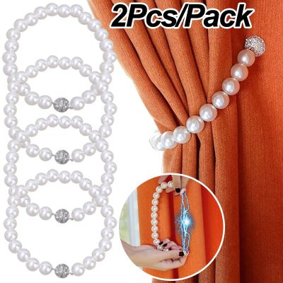 Window Clips Home Rope Holders Fixing Buckles Pearl Curtain 2pcs Room Magnet Screen Accessories Tiebacks Curtain Magnetic Decor