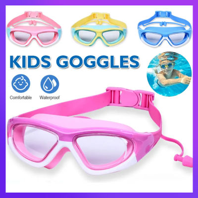 แว่นตาว่ายน้ำเด็ก กัน UV หลากสี ไร้ฝ้า แว่นเด็ก ปรับกันน้ำได้