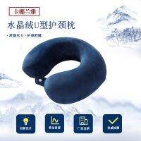 Cross-border foreign trade memory foam U-shaped pillow storage travel neck slow rebound gift logo Pillow