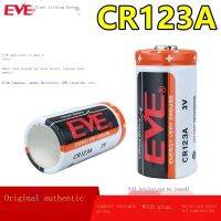 ใหม่-เดิม EVE Yiwei CR123A สมาร์ทห้องน้ำมิเตอร์น้ำแบตเตอรี่ CR17335ตรวจจับควัน GPS L Ocator กล้อง3โวลต์