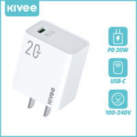 KIVEE หัวชาร์จไอโฟน 20 w อะแดปเตอร์ iphone หัวชาร์จ type c อแดปเตอร์ไอโฟน หัวชาร์จเร็ว ไอโฟน usb c อเเดปเตอร for iphone13 12 11