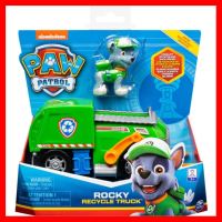 สินค้าขายดี!!! ของเล่น รถเก็บขยะ ตุ๊กตา ร็อคกี้ พาว พาโทรล Paw Patrol Rockys Recycling Truck ของแท้ ของเล่น โมเดล โมเดลรถ ของเล่น ของขวัญ ของสะสม รถ หุ่นยนต์ ตุ๊กตา โมเดลนักฟุตบอล ฟิกเกอร์ Model