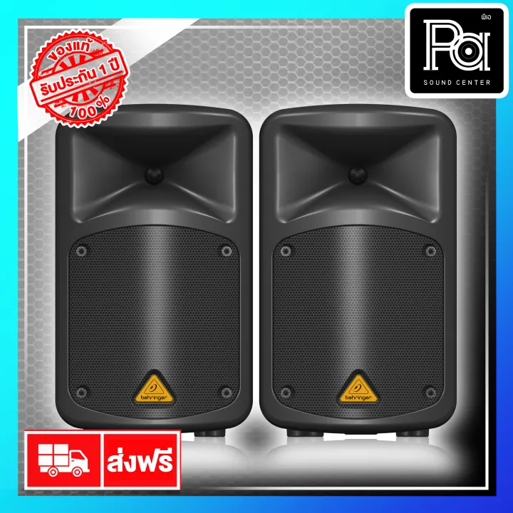 +สินค้าของแท้ ประกันบูเซ่+ BEHRINGER EPS500MP3 ชุดลำโพงเคลื่อนที่ EPS