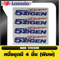 สติ๊กเกอร์ขอบล้อรุ่น 5zigen Team (งานพิมพ์เงา)