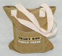 กระเป๋าสะพายสกรีนอักษร SMART BAG สีน้ำตาล