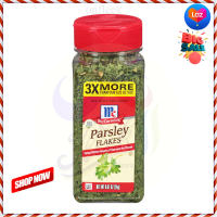 ? for sale.. Mccormick Parsley Flakes 24g  แม็คคอร์มิค พาร์สลีย์ เฟลค 24 กรัม