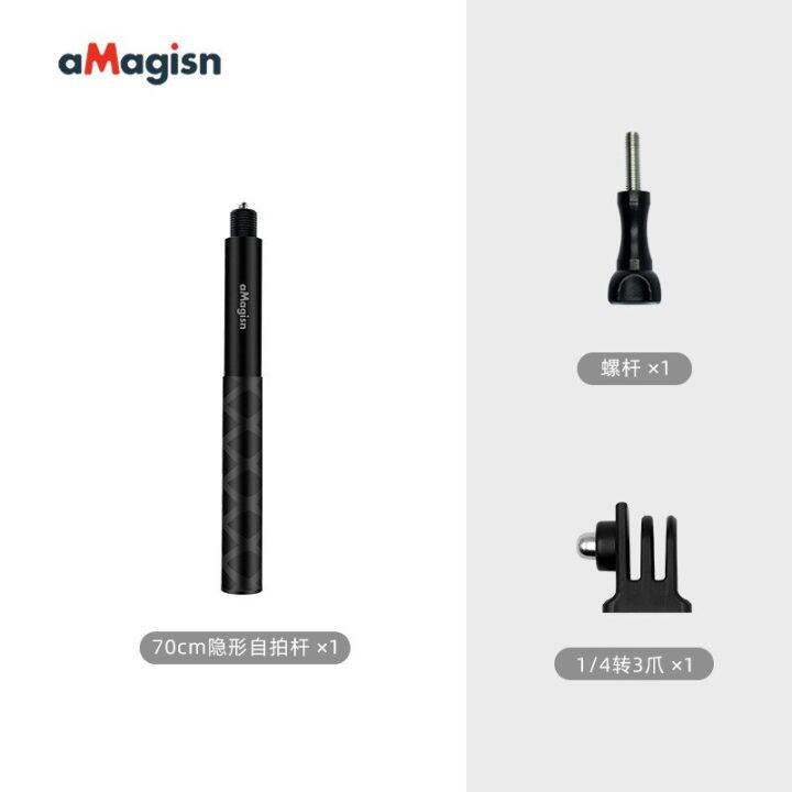 amagisn-120cm-invisible-selfie-stick-straight-pull-for-insta360-panoramic-for-gopro-action-camera-for-dji-accessories