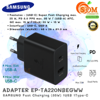 ADAPTER (อะแดปเตอร์ของแท้) SAMSUNG (EP-TA220 NBEGWW) Fast Charging (35W) 1USB 1Type-C ของแท้