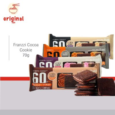 Franzzi Chocolate Cookie คุกกี้ สอดไส้ ช็อคโกแลต คุ้กกี้ นำเข้า