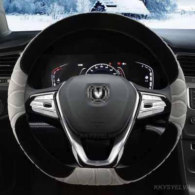 【YF】 Winter Plush Car Steering Wheel Cover For Changan CS35 PLUS 2021 CS95 CS85 CS75 CS55 CS15 EADO CX70 2020 Auto Accessories