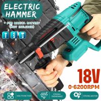 Rechargeable Brushless Cordless Rotary Hammer Drill Impact Function Electric Hammer Impact Drill for 18V Makita Battery