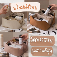 AIQIE กระเป๋าใส่เครื่องสำอางค์ 5ช่อง กระเป๋าเครื่องสำอางค์ ทรงหมอน พกพา สำหรับเดินทางมีซิป ขนาดใหญ่