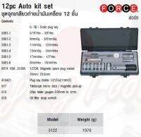 FORCE ชุดจุกเกลียวถ่ายน้ำมันเครื่อง 12 ชิ้น 12pc Auto kit set  Model 5122