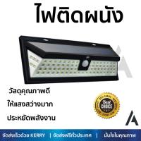 ลดพิเศษ Solar Cell ไฟสนาม ไฟตกแต่งสวน ไฟติดผนังSolar 216128001 16W DL RIN MDBK  RIN  216128001 สว่างมาก ประหยัดพลังงาน เป็นมิตรกับสิ่งแวดล้อม อายุการใช้งานยาวนาน จัดส่งฟรี Kerry ทั่วประเทศ