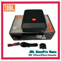 ?พร้อมส่ง?ซับบ๊อก 6x8นิ้ว JBL รุ่นBassPro Nano Subbox Subwoofer พร้อมรีโมทบูสเบส กำลังขับ 200watts ซับเบสบล๊อคติดรถยนต์ เครื่องเสียงติดรถยนต์