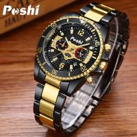 Fashion Men’s Stainless Steel Watches POSHI Top Brand Luxury Quartz Wristwatch Calendar Luminous Clock Men Business Casual Watch