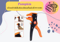 Pumpkin คีมตัดปลอกสายไฟอัตโนมัติ SK5 Heavy Duty PTT-FWS7 #14609