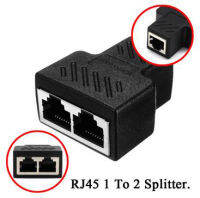 ข้อต่อแยก Lan RJ45 1 ออก 2 Spiltter วัสดุอย่างดี รองรับ Cat5e Cat6 (1ชิ้น) ใช้ได้ทีละช่อง