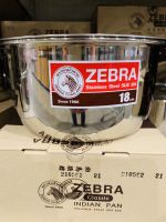 Zebra หม้อแขก สแตนเลส ตราหัวม้าลาย 18 ซม